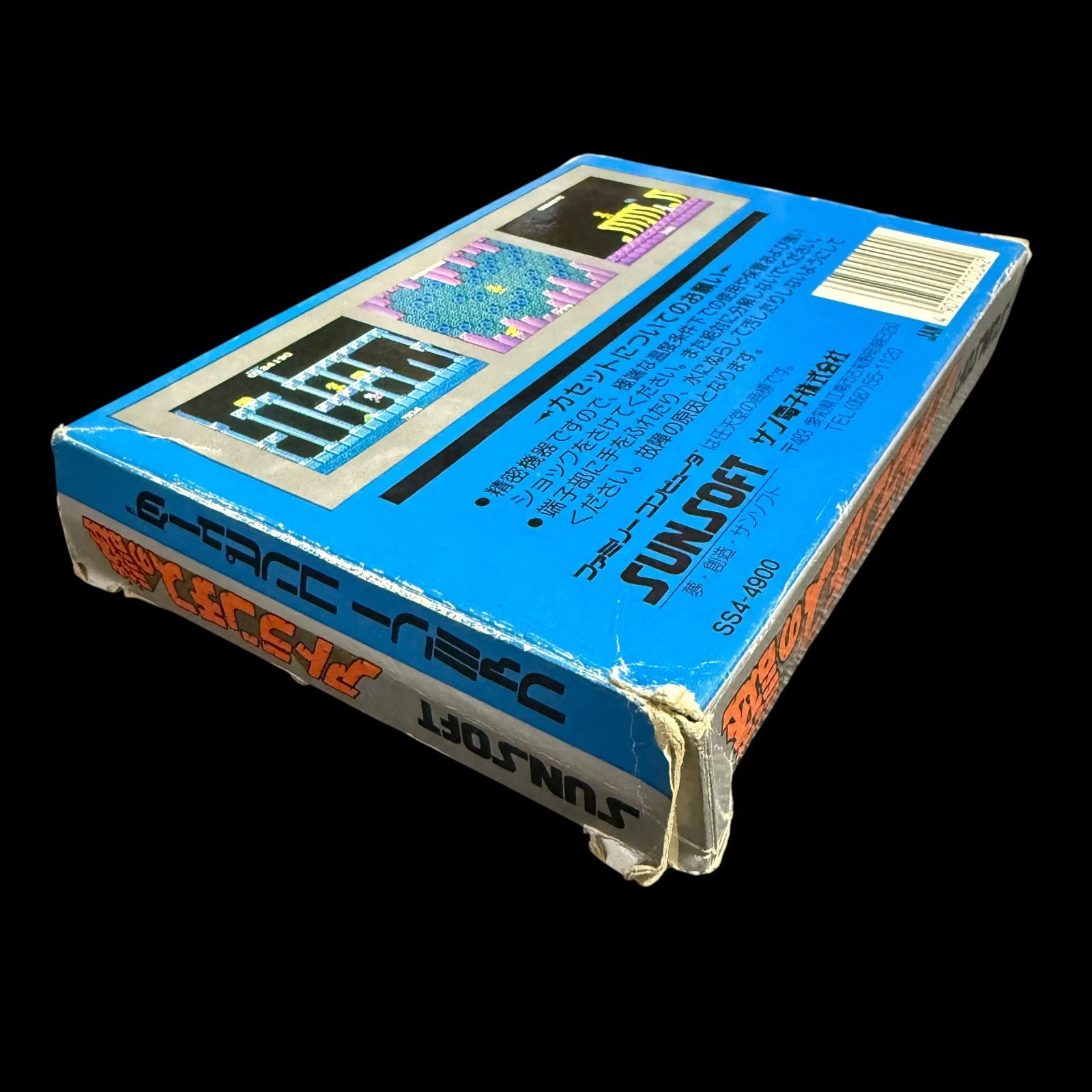 新品　サンソフト ファミコン　FC　アトランチスの謎 完品 新品 サンソフト ファミコン FC アトランチスの謎 完品 : 虹屋