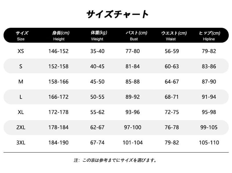 ウィッグ 靴追加