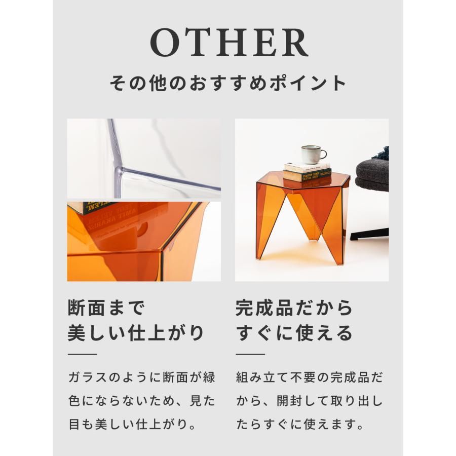 サイドテーブル 幅47.5 高さ38 透明 クリアテーブル 幾何学 六角形