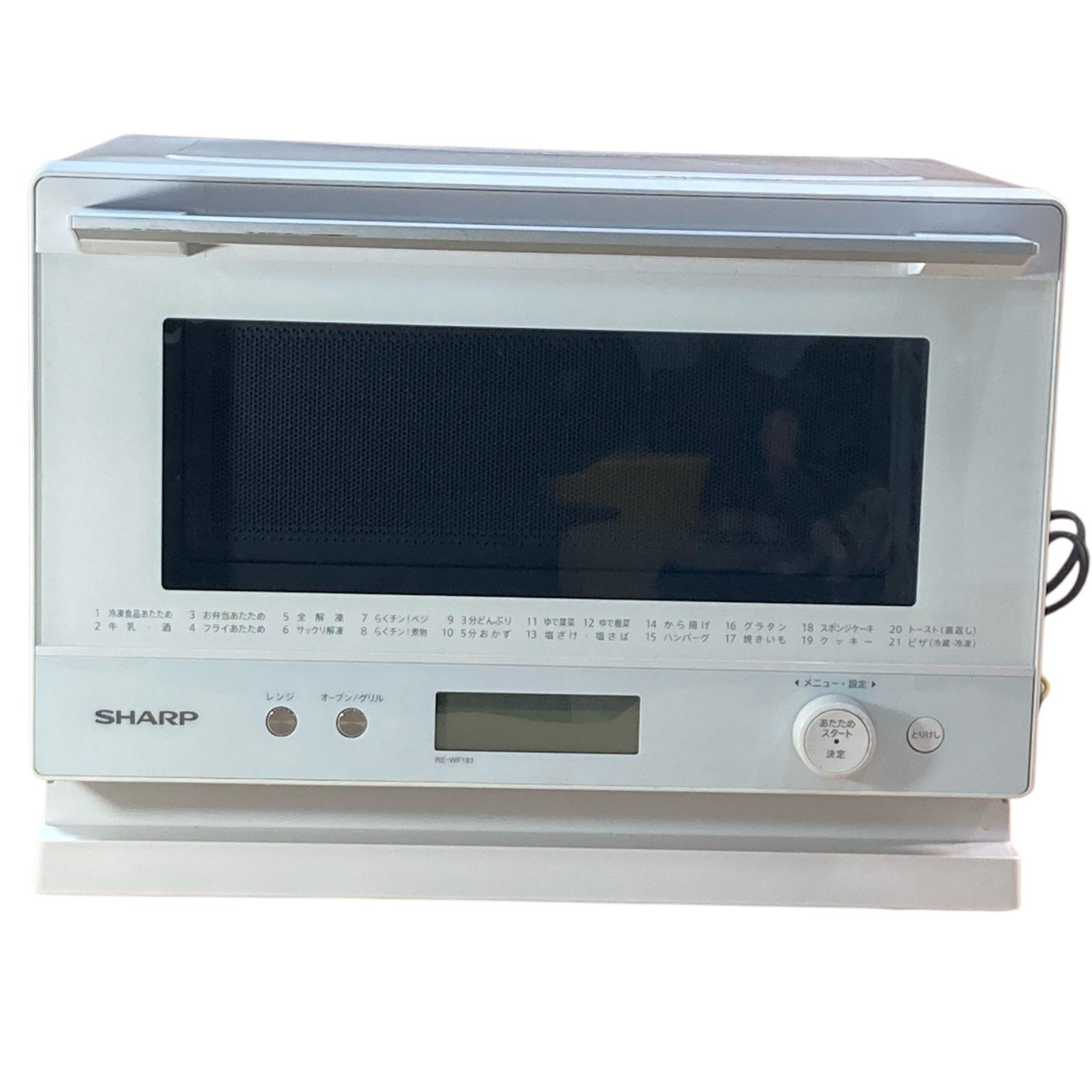 ジャンク BALMUDA The Range K04A-WH 2021年製 BALMUDA The Range