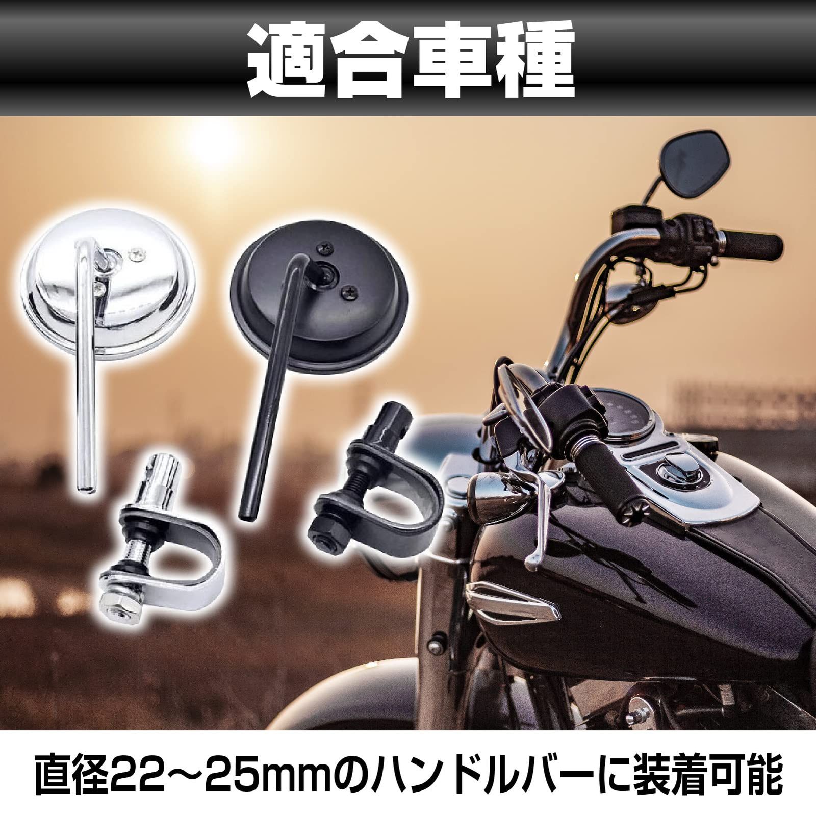 Yuumo+ クランプミラー バイク ミラー ハンドルクランプ ラウンドミラー ハーレー チョッパー ボバー 左右セット ブラック [ブラック]