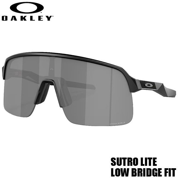OAKLEY SUTRO LITE LOW BRIDGE FIT/オークリー スートロライト ロー  
