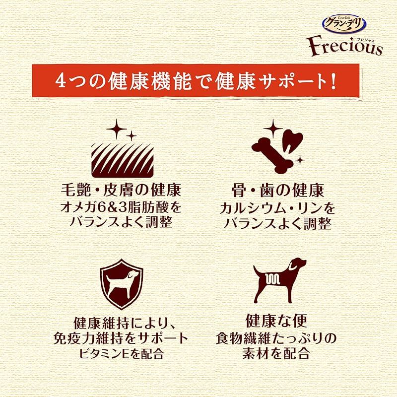 グラン