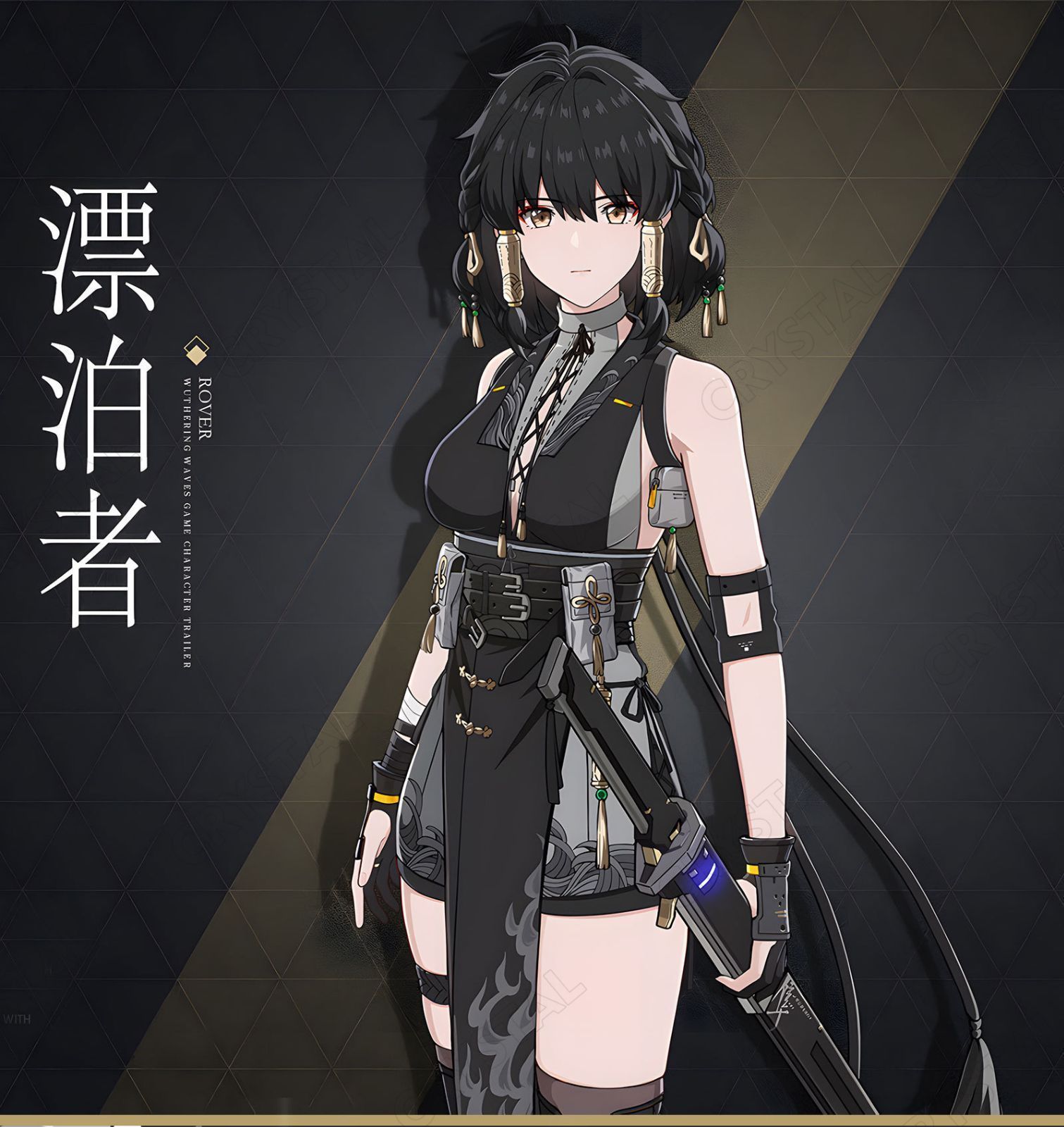 鳴潮(めいちょう) ヒョウハクシャ 漂泊者 女 コスプレ衣装 鳴潮