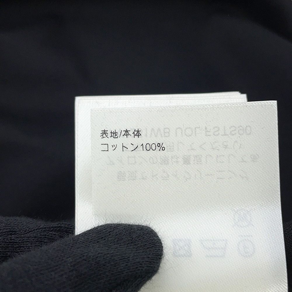 グローシグネチャー