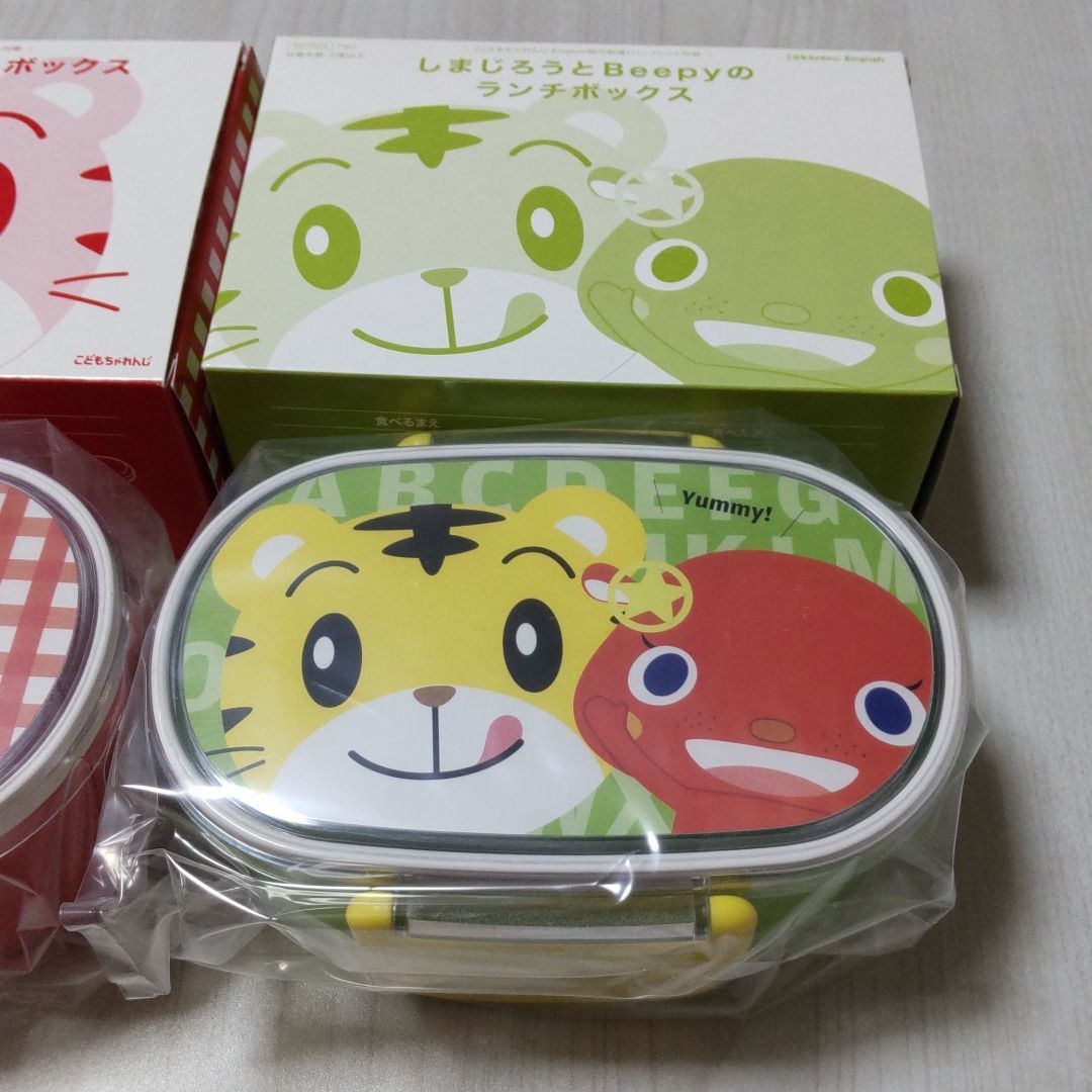 新品！！ しまじろう Beepy お弁当箱 - 食器