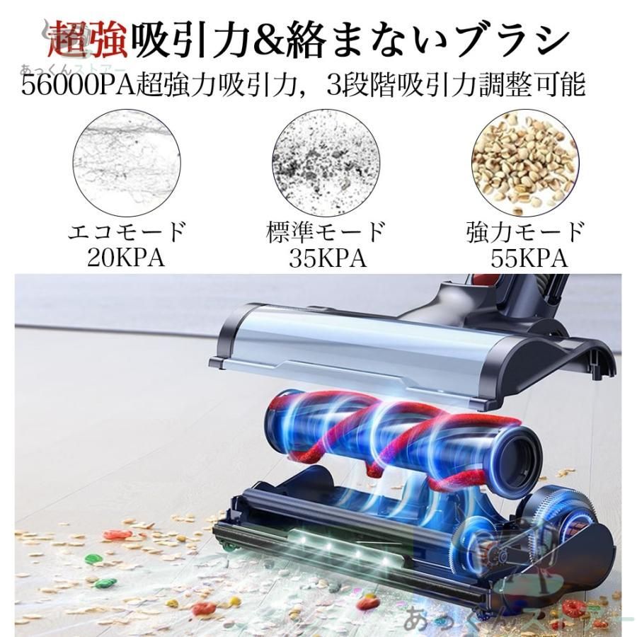 掃除機