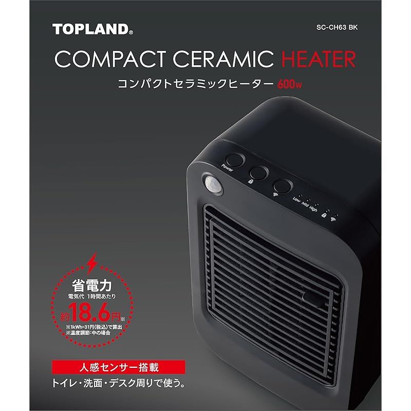 TOPLAND トップランド セラミックヒーター 600W 足元ヒーター 小型 人感センサー付 省エネ 速暖 トイレ 洗面所 脱衣所 チャイルドロック 温風調節3段階 角度調節 転倒時自動オフ機能 ブラック SC-CH63BK 0