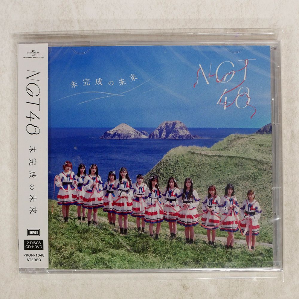 未開封 国内盤 NGT48/未完成の未来 劇場盤/UNIVERSAL PRON1048