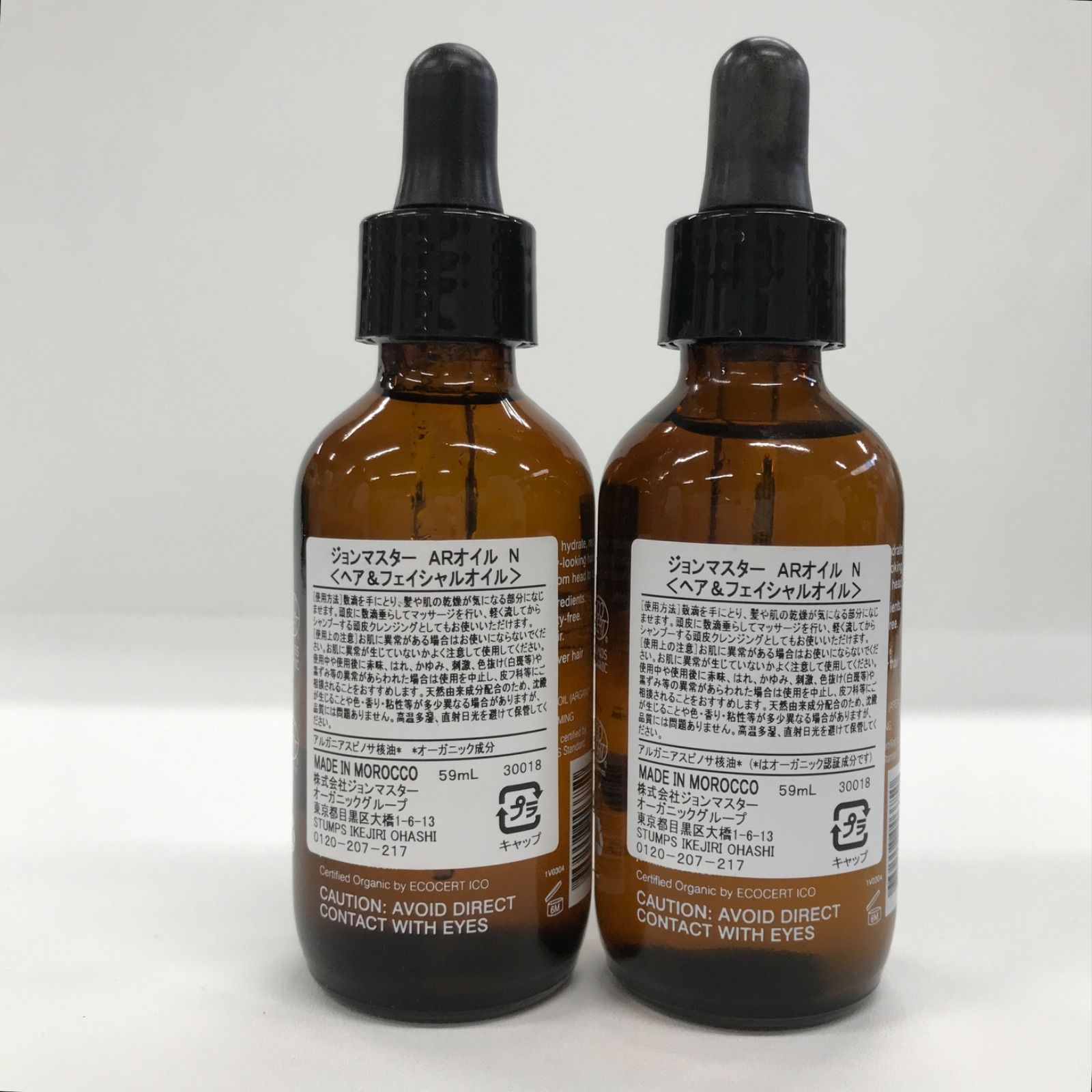 <ヘア-フェイシャルオイル> 59ml