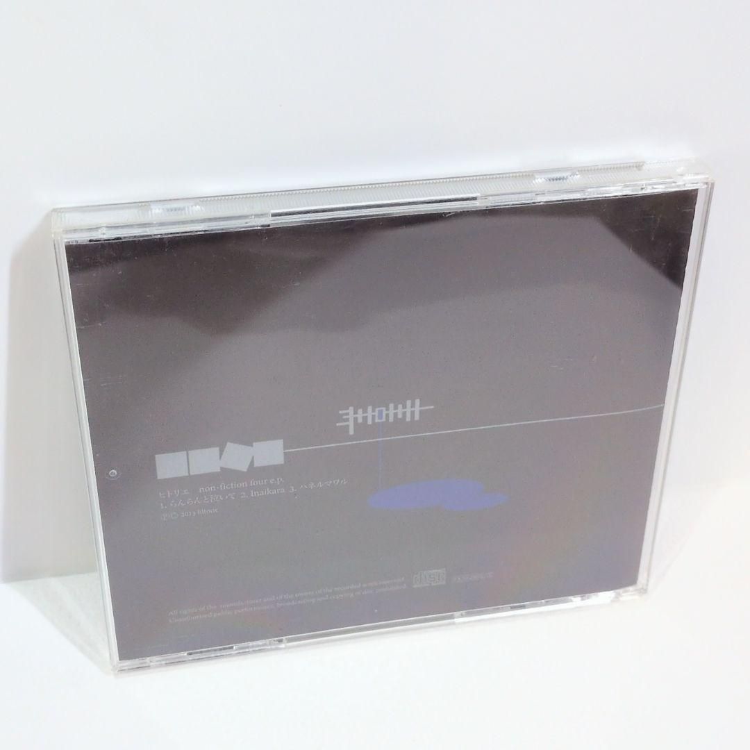 non-fiction four e.p ヒトリエ wowaka CD - メルカリ
