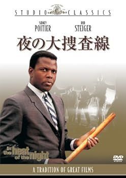 夜の大捜査線 [DVD] - メルカリ