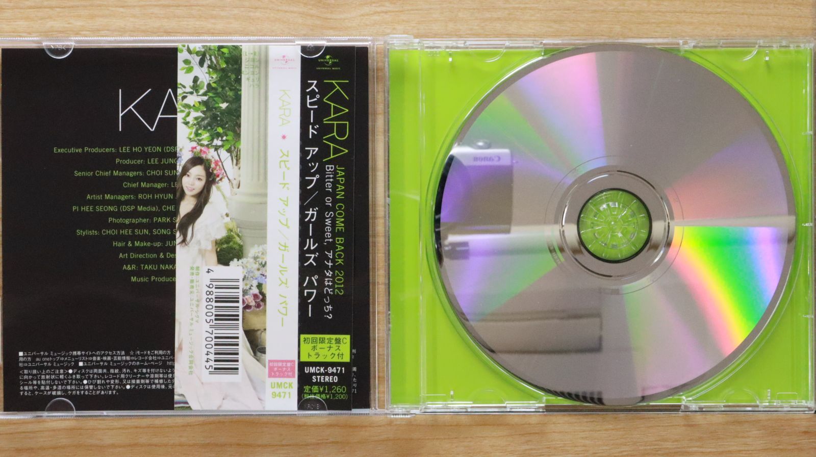 ★KARA★ We're with you 非売品DVD 激レア KARA / MOVE AGAIN – KARA 15TH ANNIVERSARY ALBUM [Japan