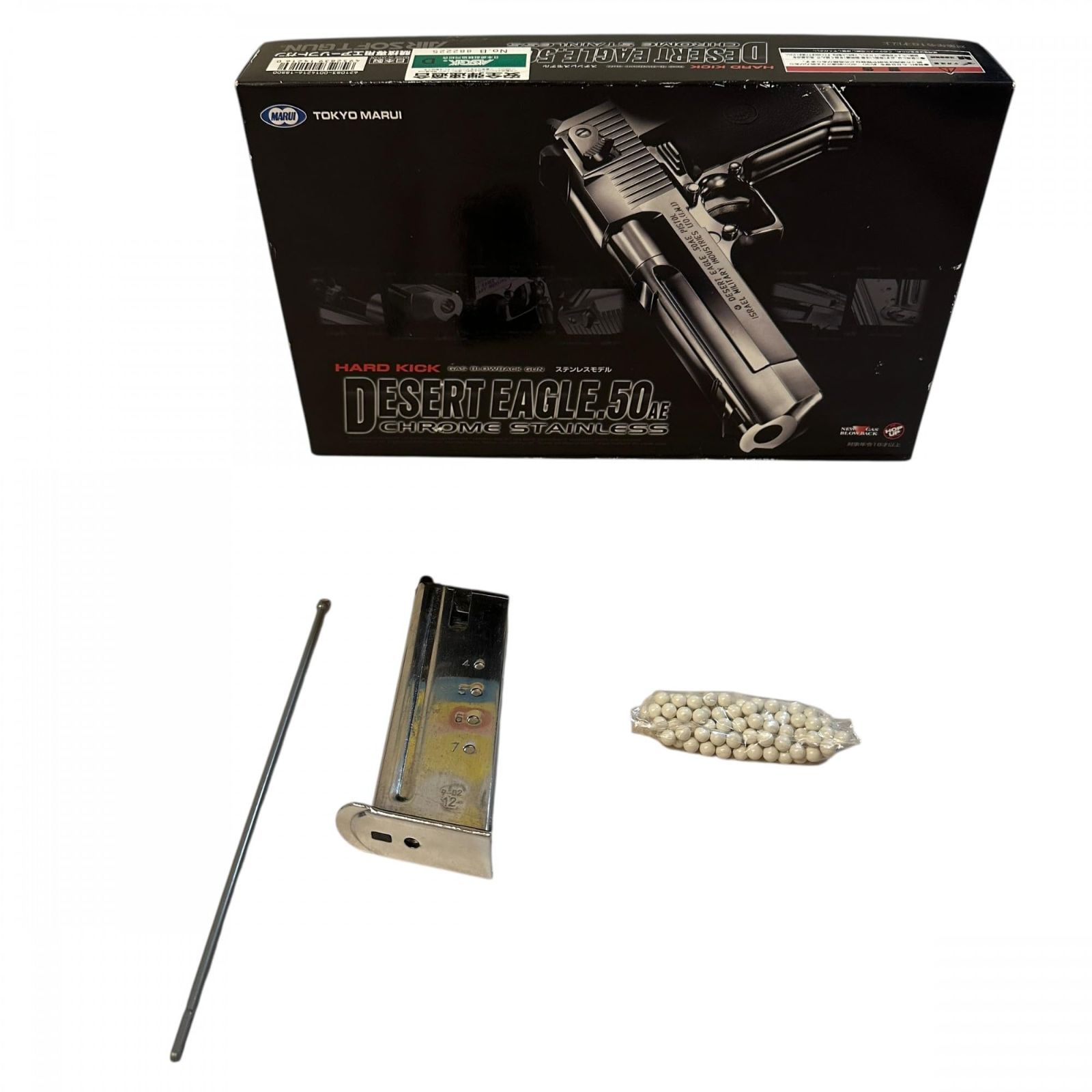 東京マルイ No16 デザートイーグル.50AE プレチャージ クローム