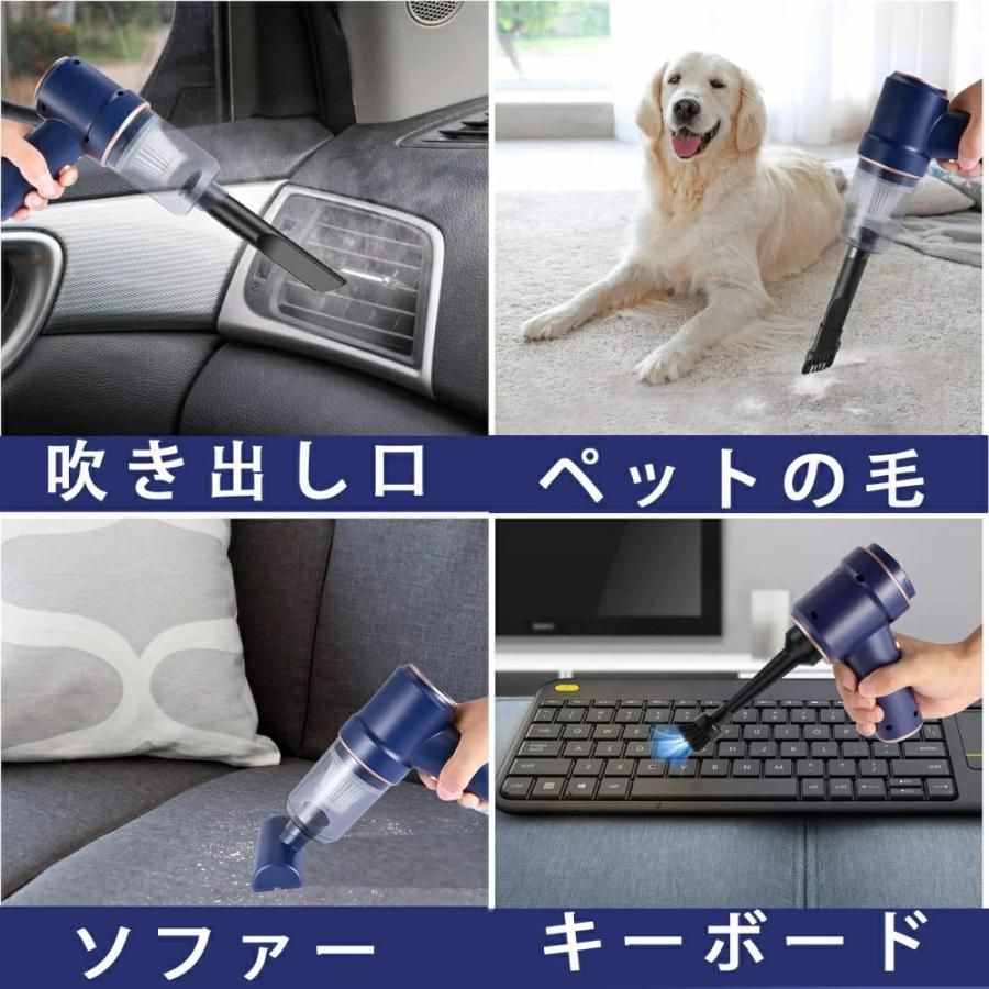 車用掃除機
