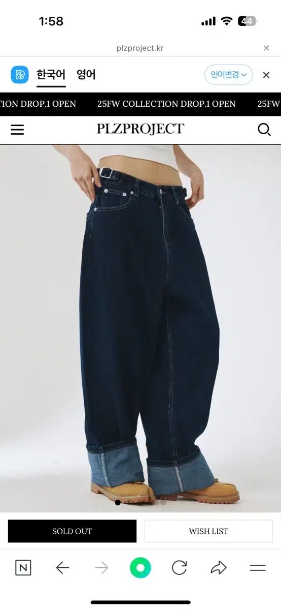 ノンウォッシュデニム