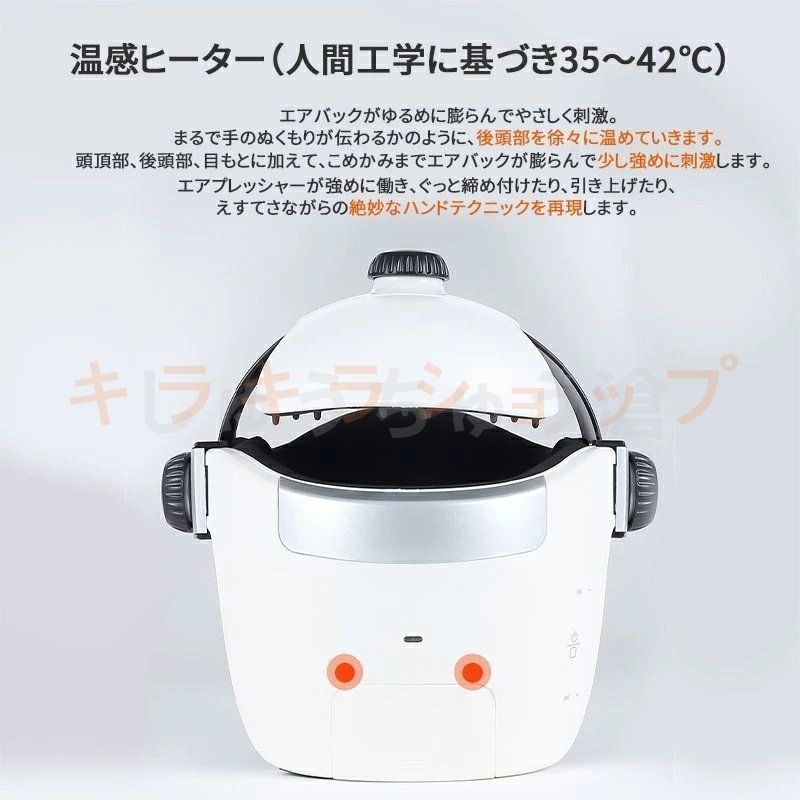 ヘッドマッサージ機 家電