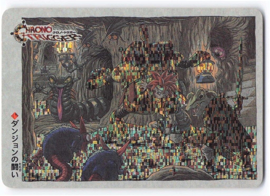 早い者勝ち【希少・袋出新品】ダンジョンの闘い　クロノトリガー　カード 買取】クロノトリガー 予約特典 非売品 カード キラ 9枚 魔王