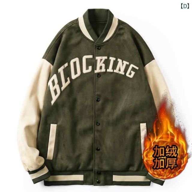 4XL メンズ ファッション 服 男性用 オシャレ シンプル 大人 かっこいい 大きいサイズ ストリート 紳士服 アメリカン ヘビーウェイト レトロ スエード ジャケット KANDAIZUMI_COM