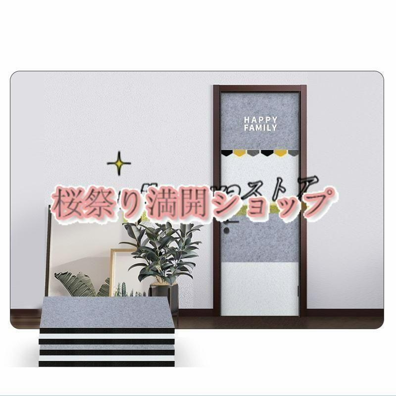 防音シート 吸音材 ベッドルームドア ドア用 厚 賃貸 壁貼る マンション 吸音シート 吸音パネル 騒音対策 遮音 粘着テープ付き 貼り付け