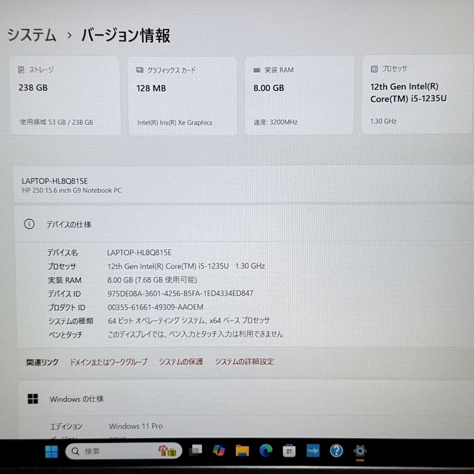 第12世代