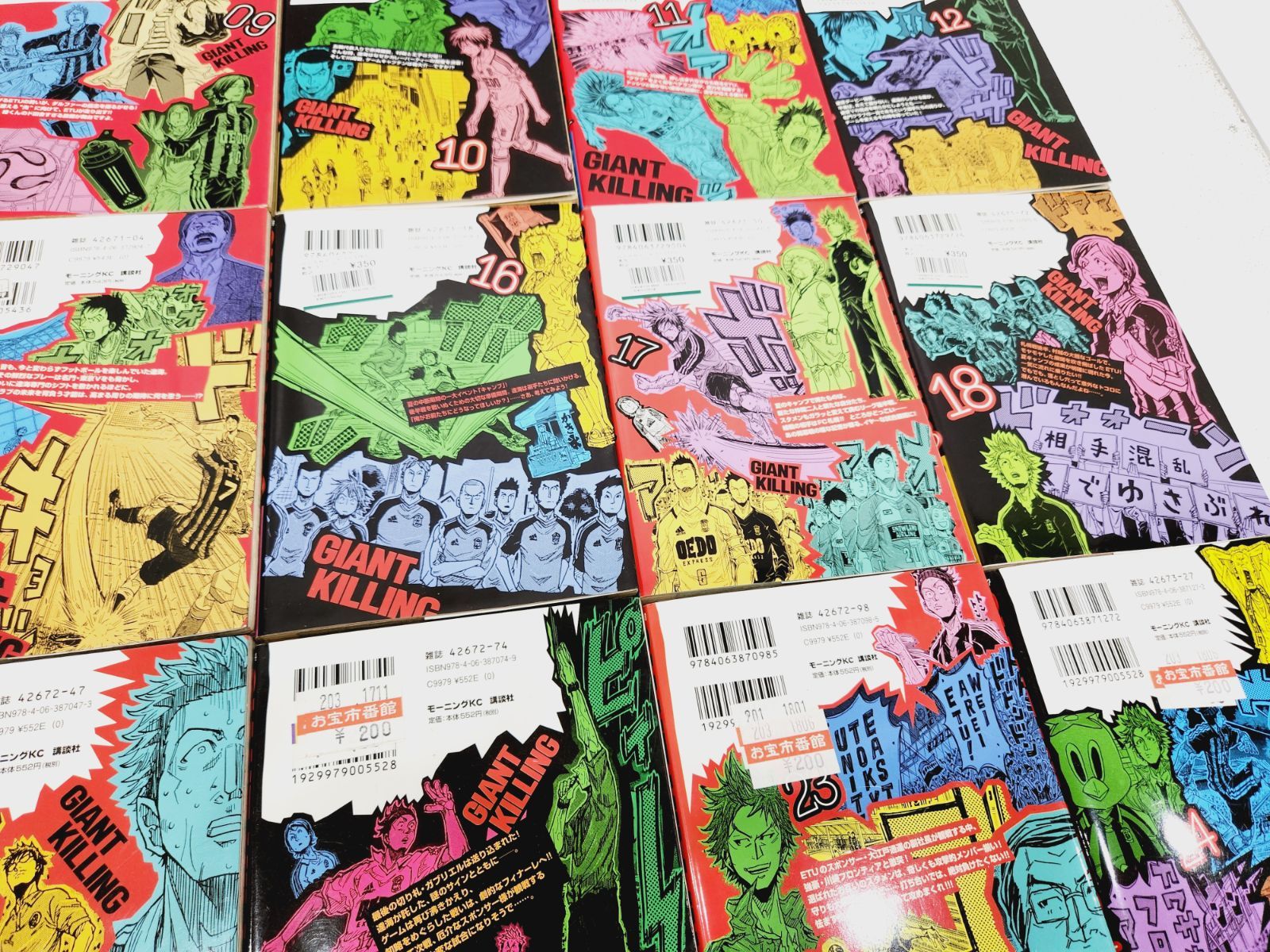 GIANT KILLING 1巻〜52巻セット ジャイアントキリング1巻-52巻 GIANT