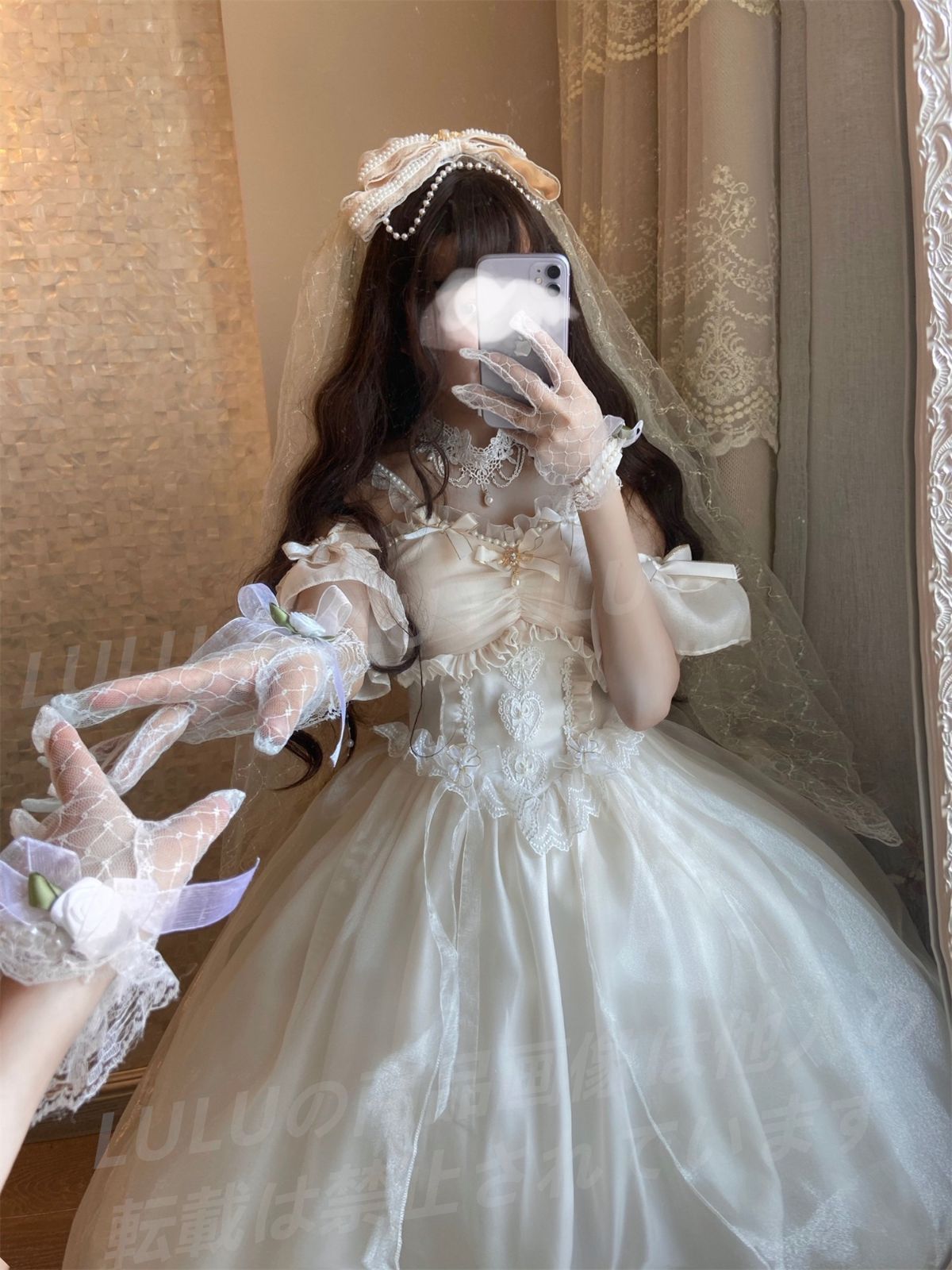 プリンセスライン