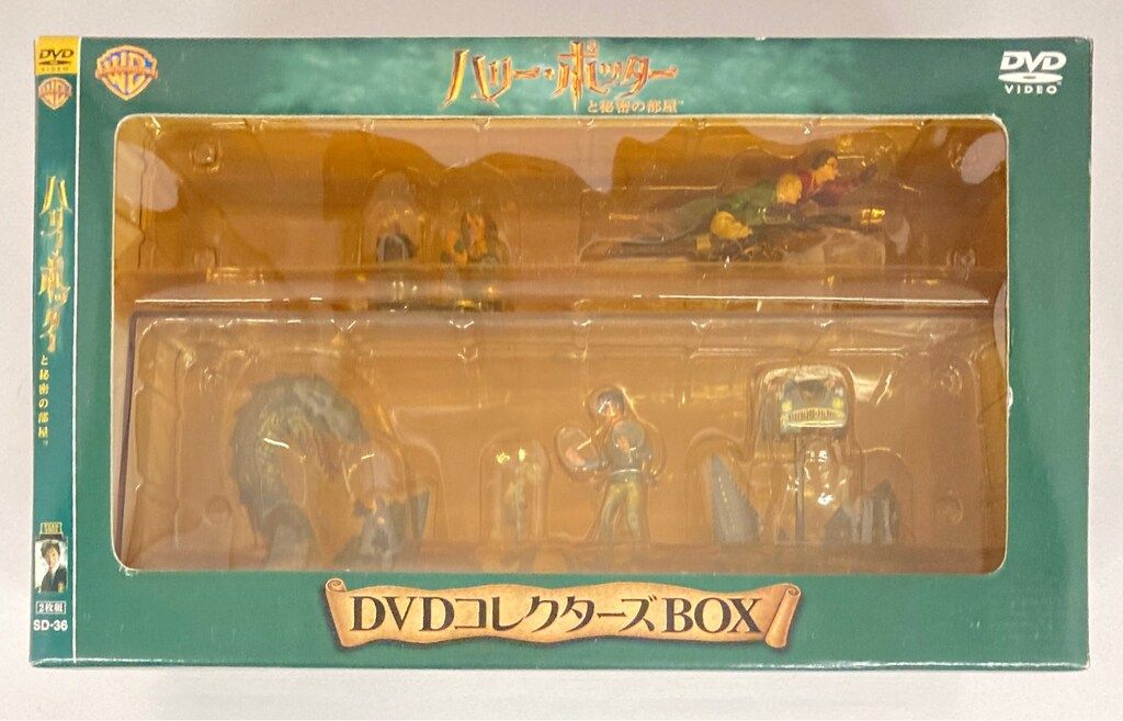 ワーナーホームビデオ (DVD特典) DVDコレクターズBOX 特典のみ
