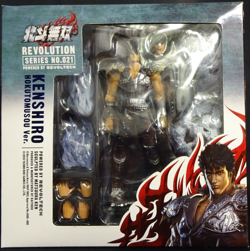 リボルテック ラオウ最終決戦Ver. 北斗の拳REVOLUTION Series No. 013 リボルテック北斗の拳 ケンシロウ＆ラオウ(最終決戦ver.)セット フィギュア