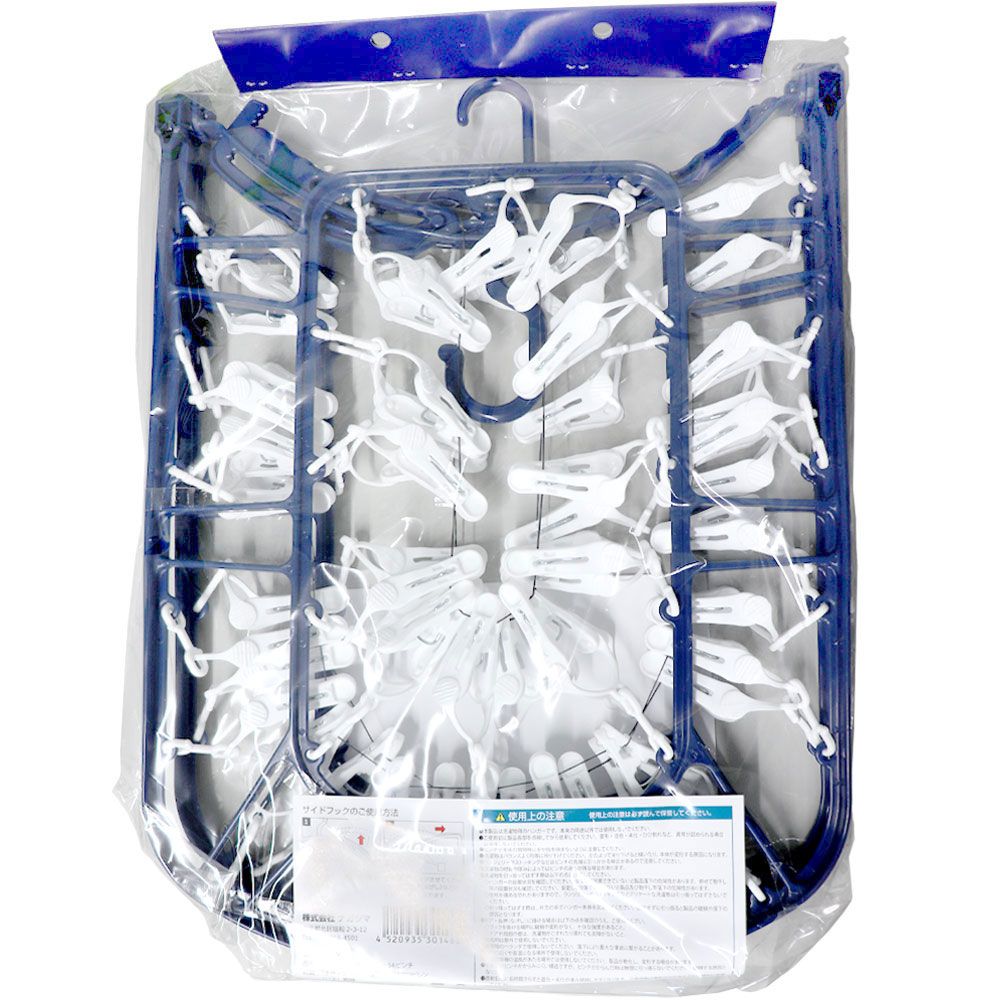 本物 楽にはずせる角ハンガー 54ピンチ NL-R54 7個セット まとめ売り