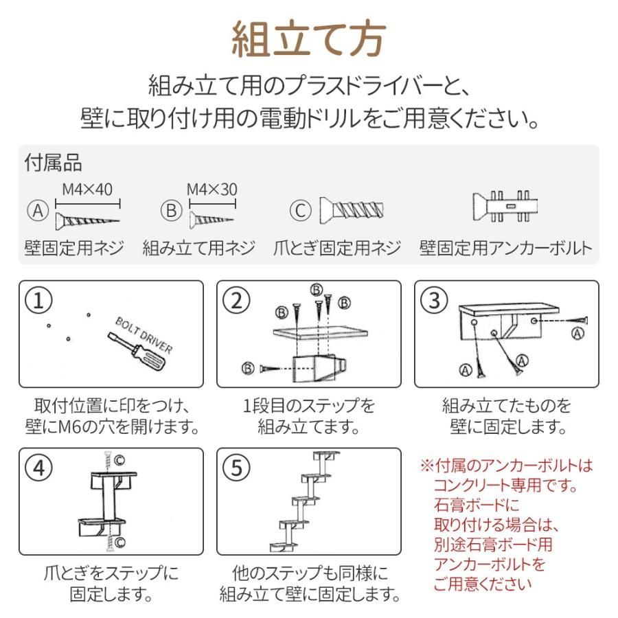 猫 棚板