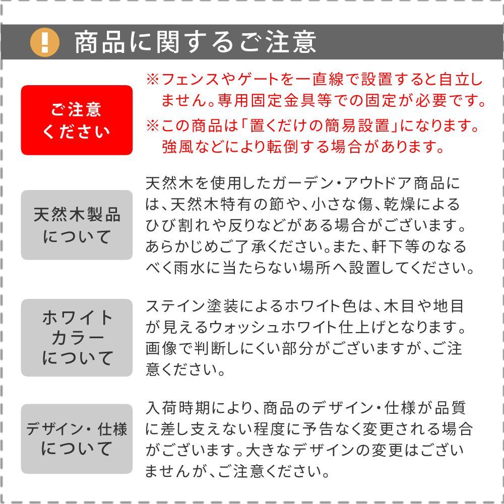 目隠し 防犯