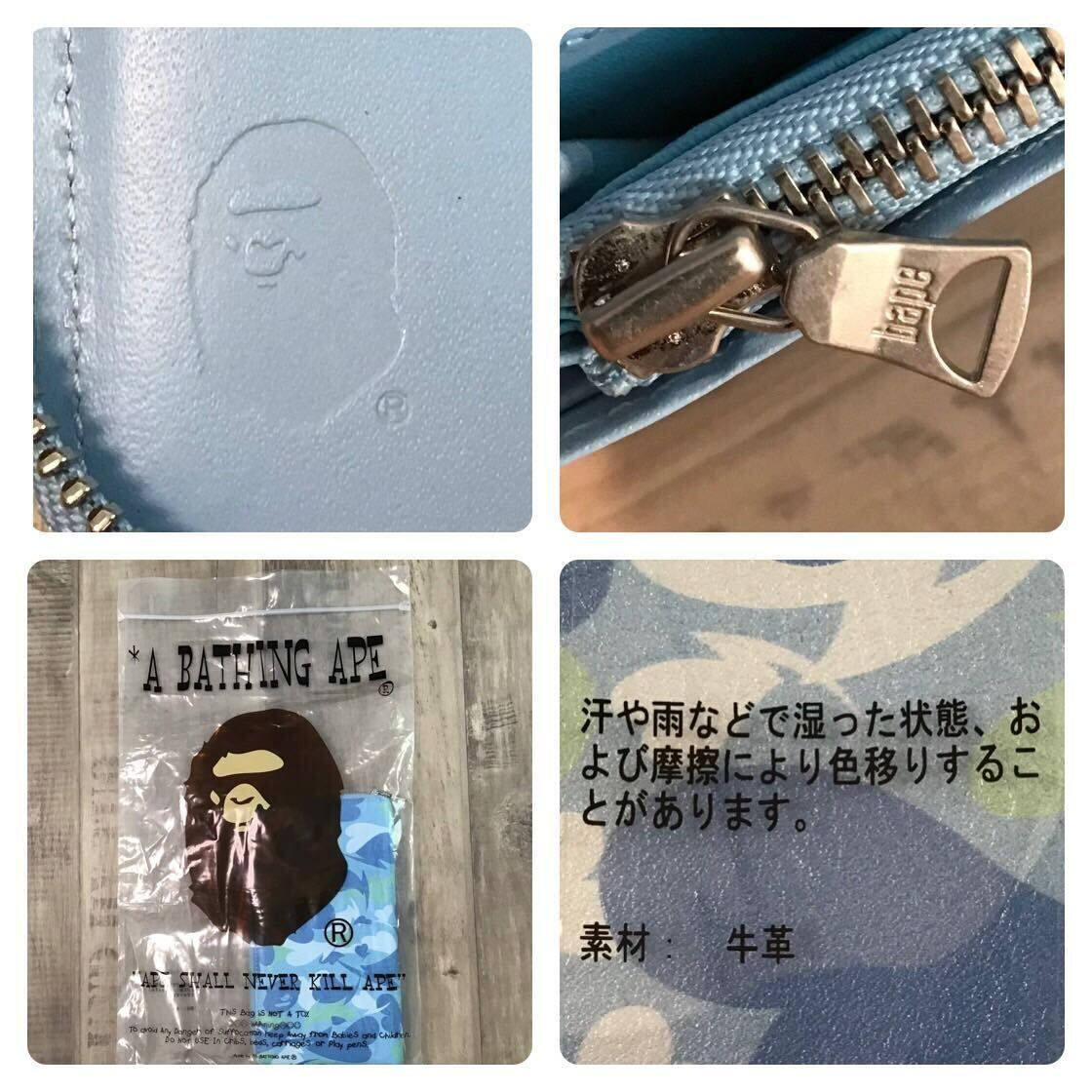 本革 BAPE camo 長財布 a bathing ape Long Wallet エイプ ベイプ アベイシングエイプ レザー ウォレット 財布 迷彩 NIGO