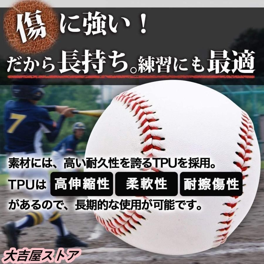 ティーバッティング ゴロ捕球