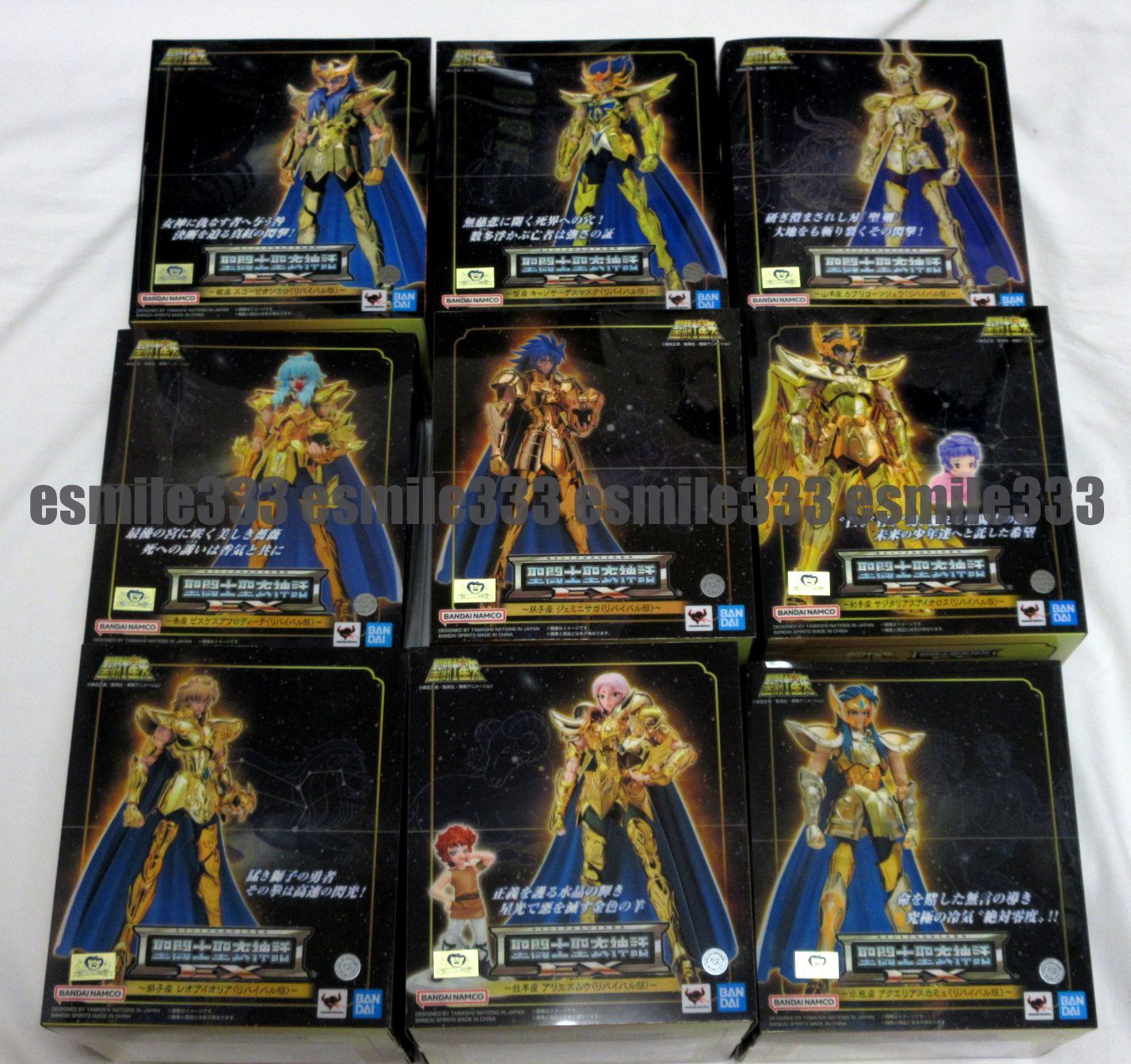 聖闘士聖衣神話EX 黄金聖闘士 アイオロス/カミュ/アフロディーテ 3体