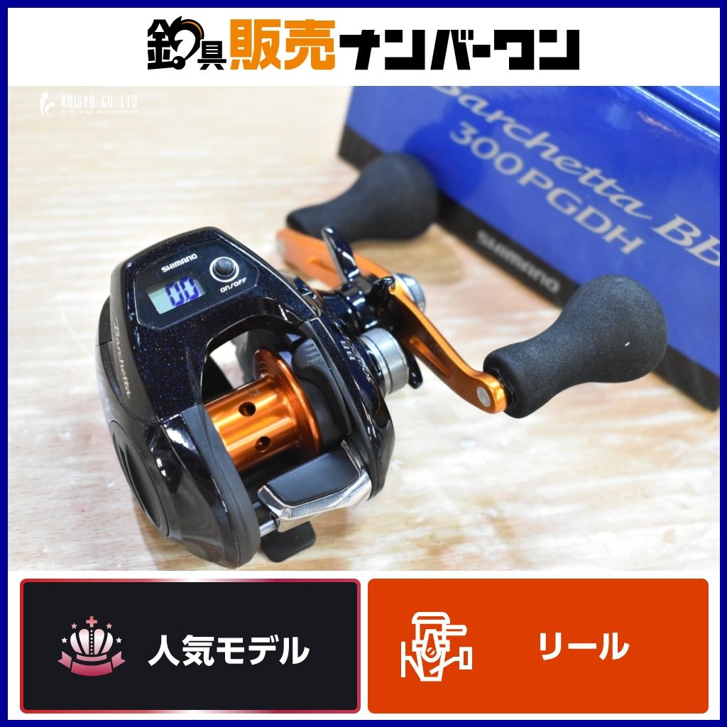 シマノ バルケッタ BB 300PGDH ベイトリール SHIMANO Barchetta タイラバ イカメタル SLJ 釣り 等に
