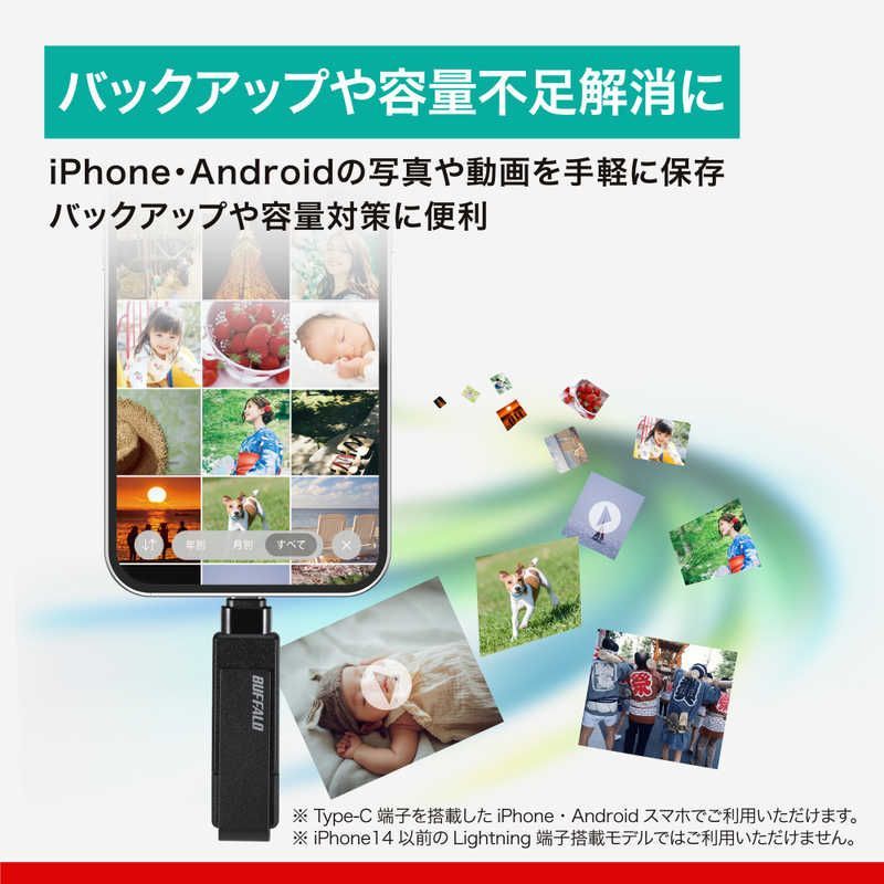 USB3.2(Gen1)対応 Type-AC両対応 回転式USBメモリー BUFFALO バッファロー RUF3-ACR32G-BK USB [64GB | 3.2(Gen2) Type-C⁄Type-A両対応 スティック USB3.2 USB3.2(Gen1)TypeC-A対応USBメモリ ヨドバシ.com 3.2(Gen1)対応Type-A端子