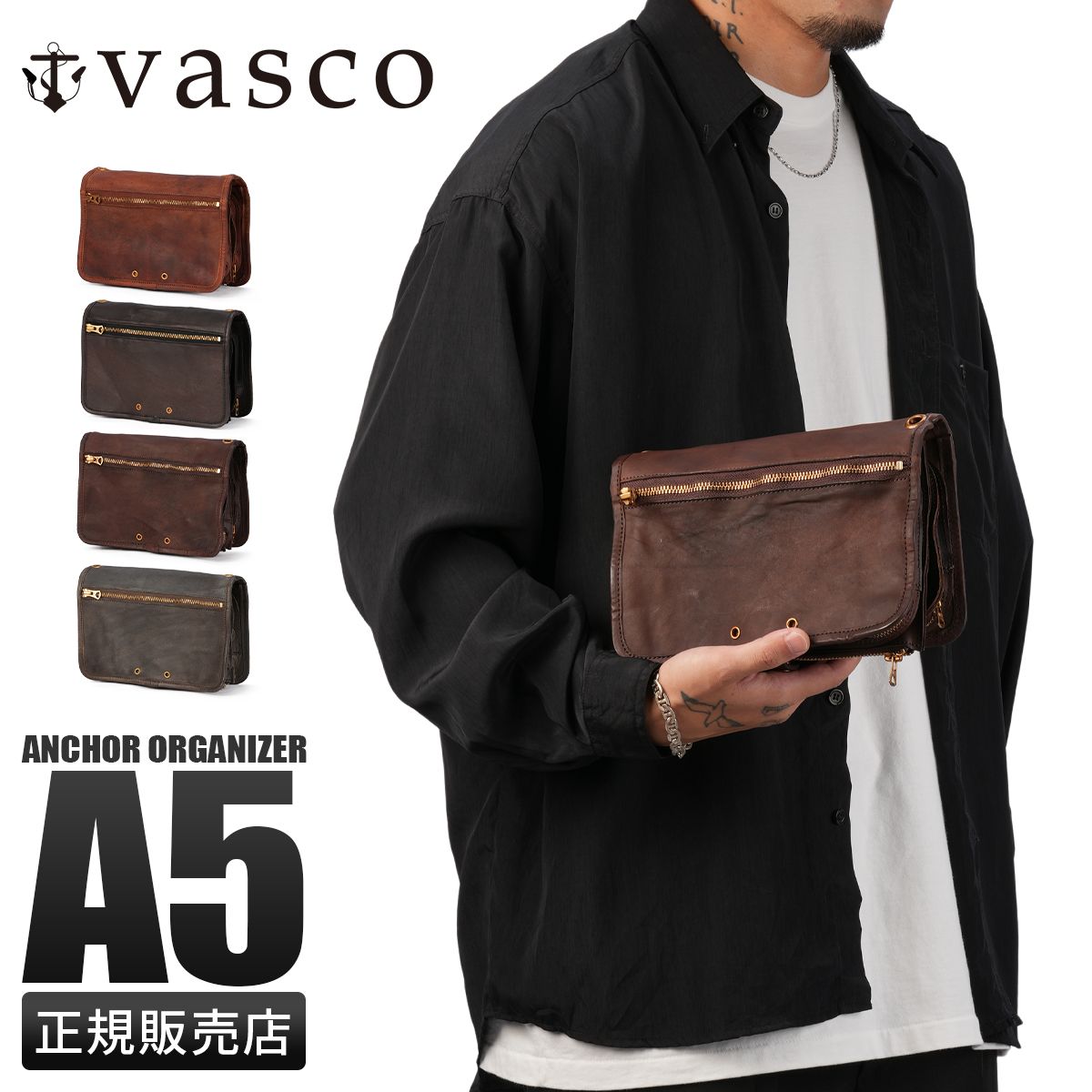 VASCO バッグ 楽天市場】【5H限定豪華プレゼント｜8/30 19時～】ヴァスコ