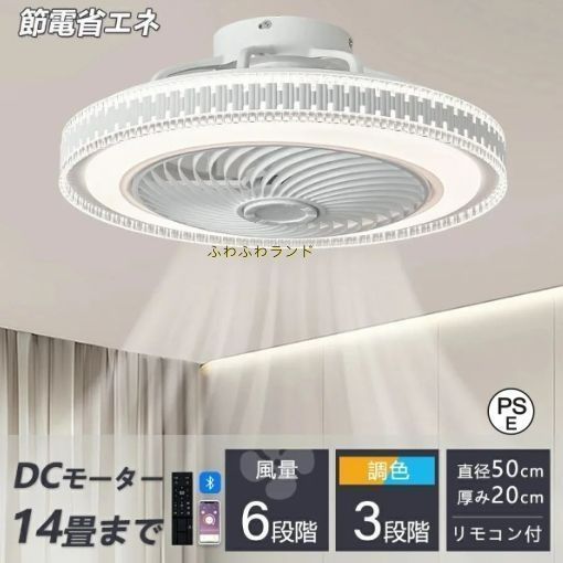 DAIKO ダイコー シーリングファン ASN-008S シルバー＆ウッド調 製品