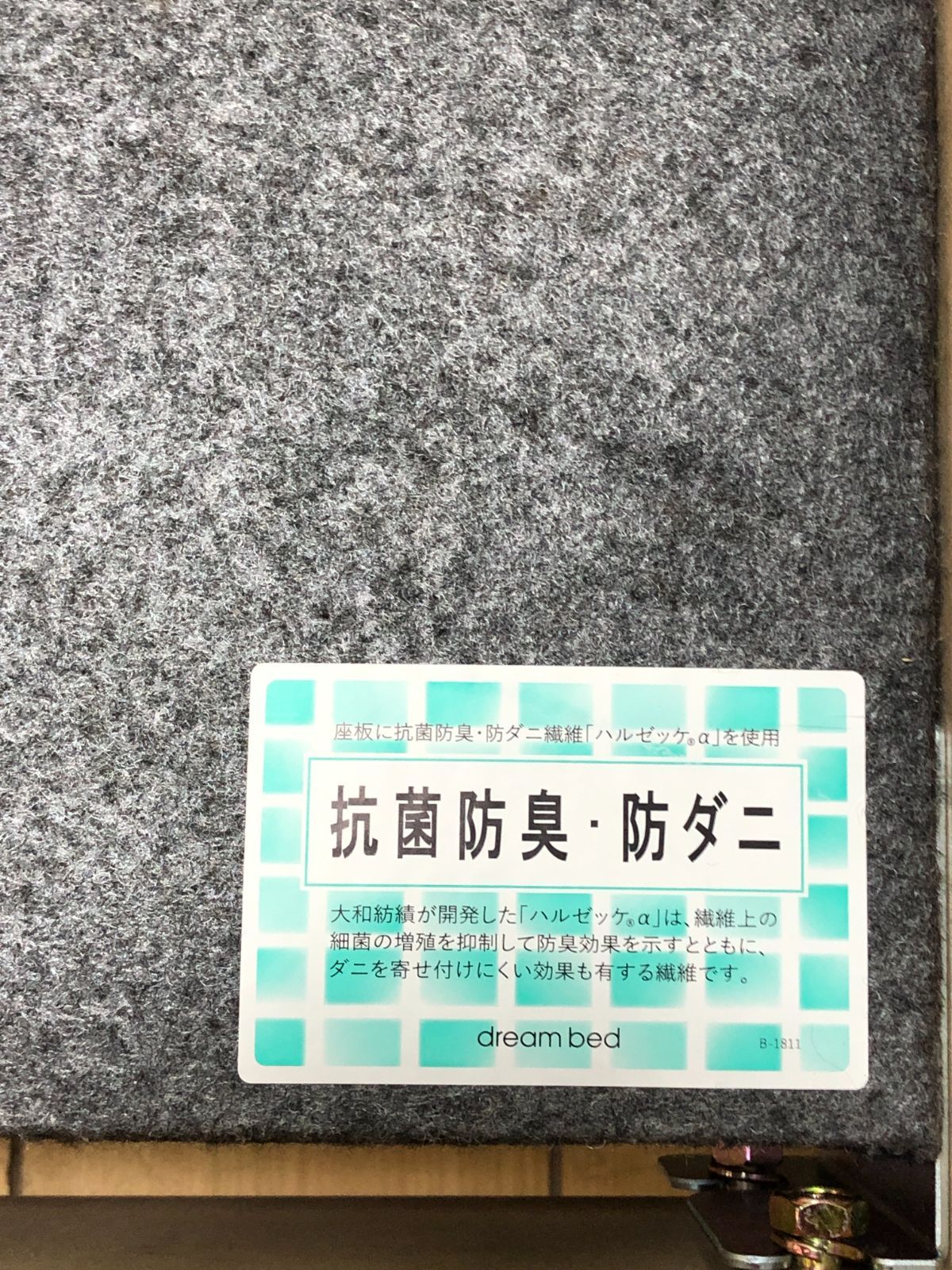 送料無料　超美品　サータ × ドリームベッド ダブル マットレス 88214- 送料無料 超美品 サータ × ドリームベッド ダブル マットレス 88214