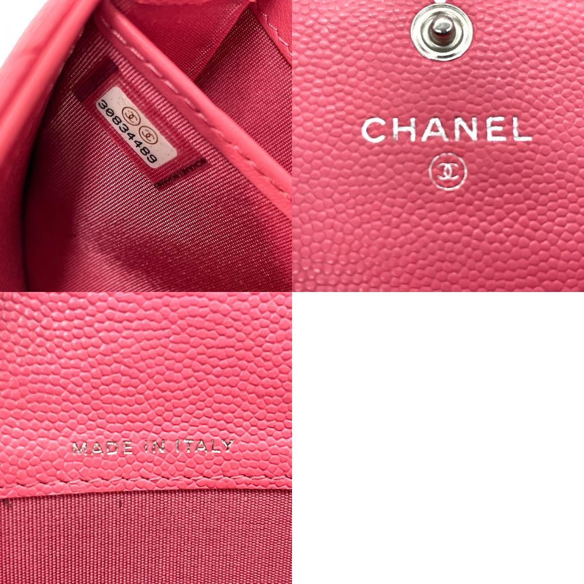 CHANEL シャネル 長財布 シリアルシール有り マトラッセ ピンク 