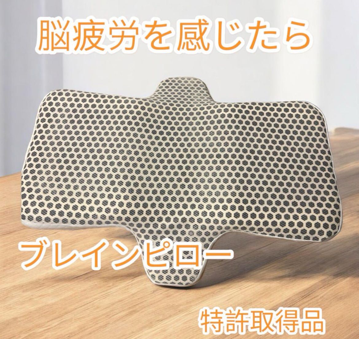 pillow