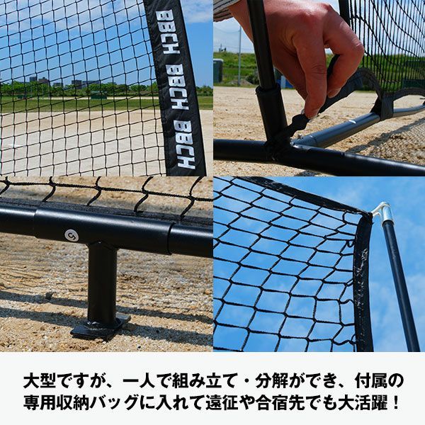 打撃 バッティング