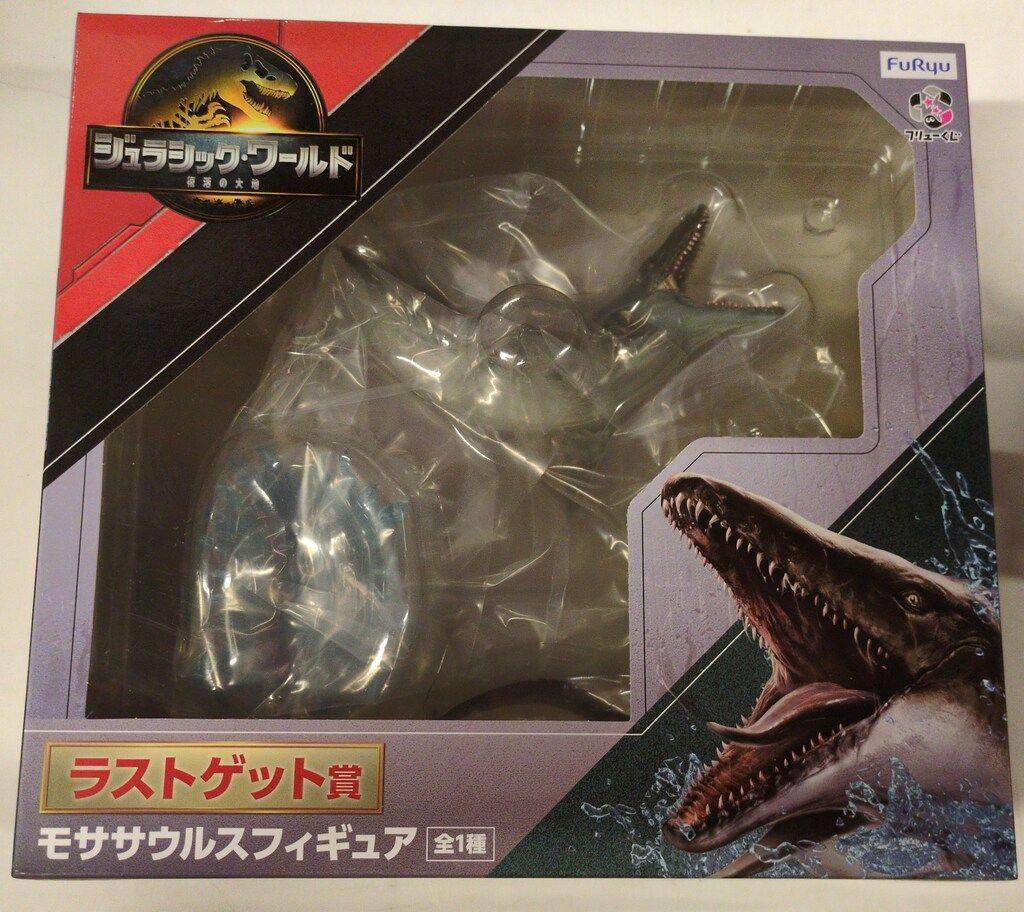 フリュー フリューくじ ジュラシックワールド 復活の大地 LEGACY
