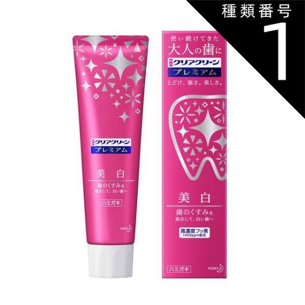 種類1 10個 まとめ買い 花王 クリアクリーン 美白 100g