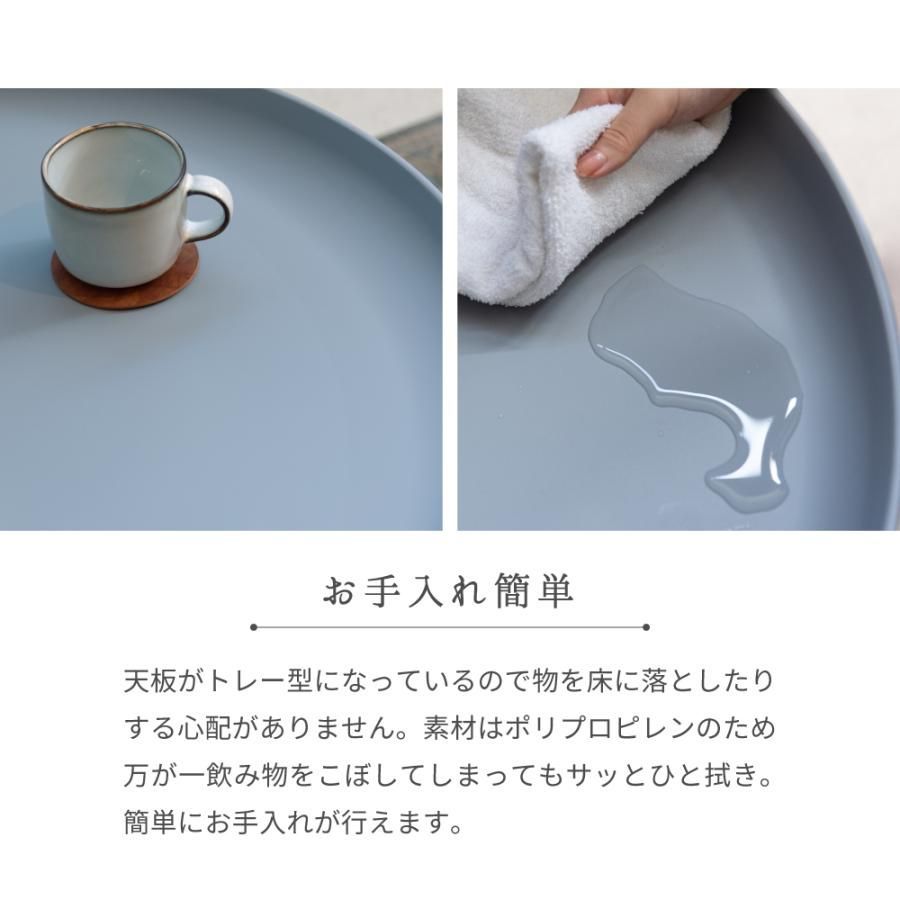 プラスチック ソファサイド