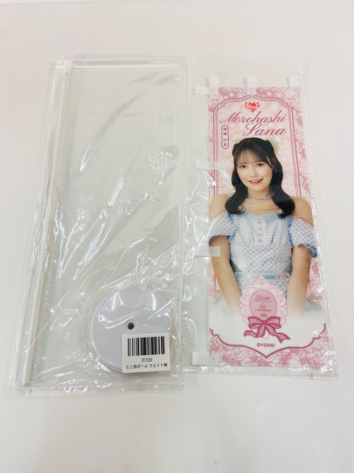 倉吉店】=LOVE イコラブ グッズセット 大量 まとめ売り【353