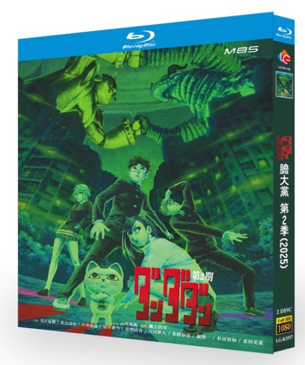 新品未開封品 BTTM 1 2  Blu-ray FANTASTICS FANTASTICS BTTM Blu-rayアウトレット ショップ