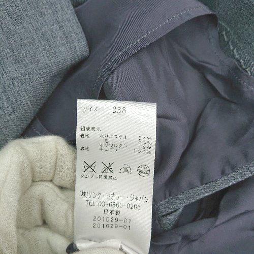 ◇ ⊂ Theory luxe セオリーリュクス ノースリーブ ベスト サイズ38