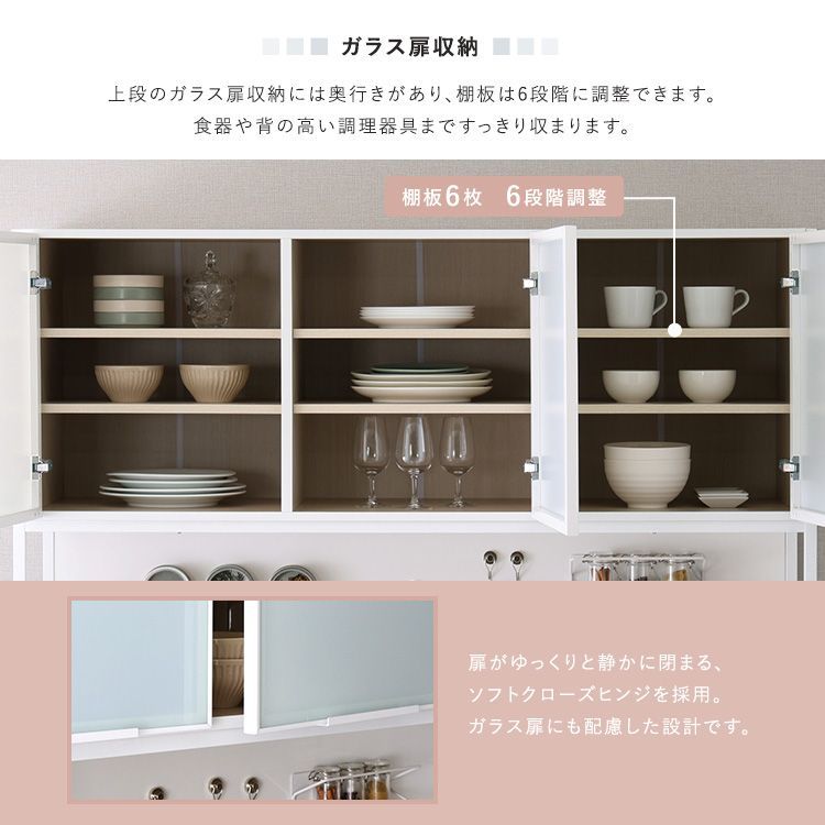 ホワイトガラス Frais-フレ-